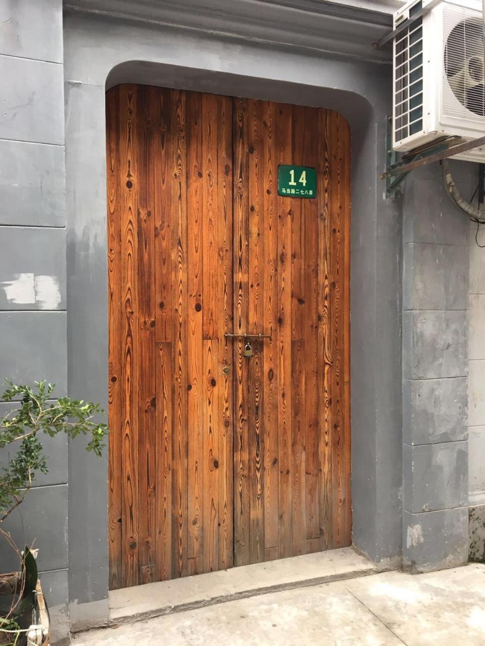 Shikumen * Shanghai